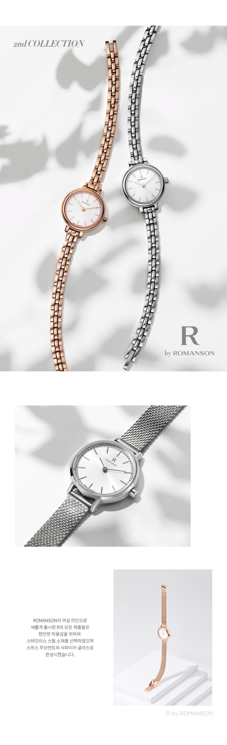 r_top_chain_