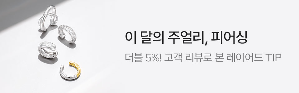 제이에스티나 공식온라인스토어