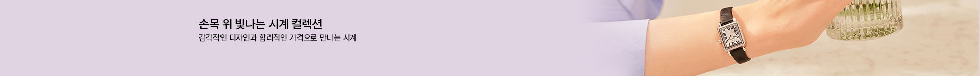 [주] AUTUMN, Leather Watch