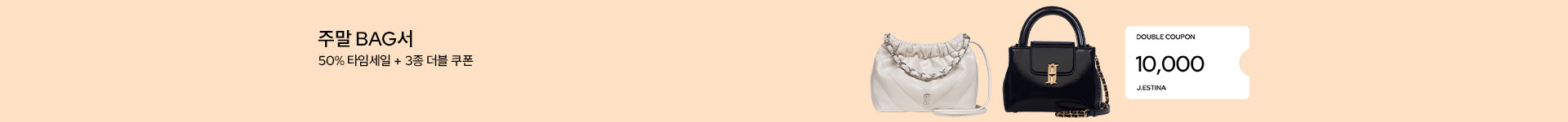 [핸/이] 주말백서