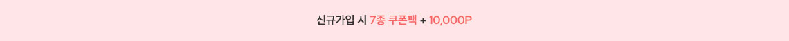 신규가입
