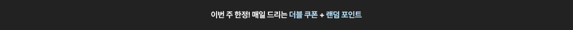 신규가입