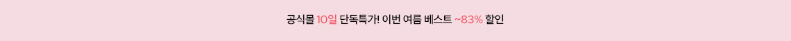 신규가입