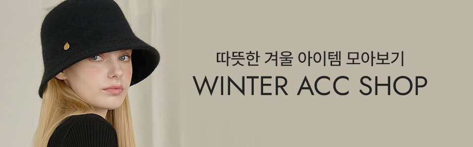[핸] Winter ACC Shop
