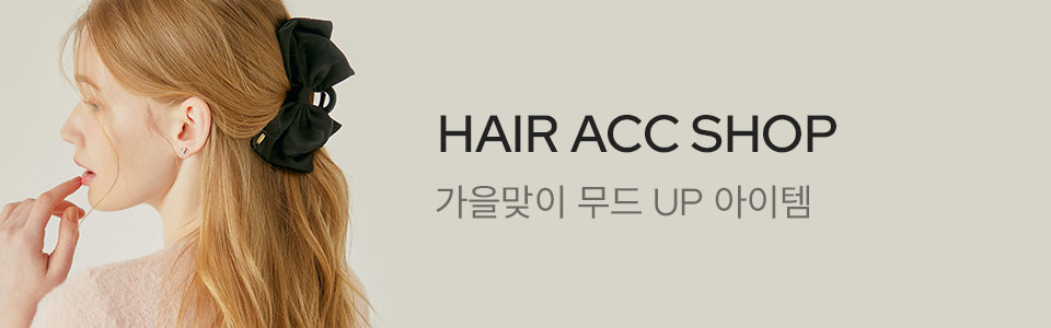 [주] HAIR ACC SHOP