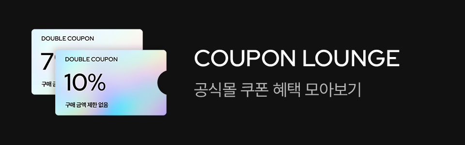  [통합/이] COUPON LOUNGE (4/1~30)
