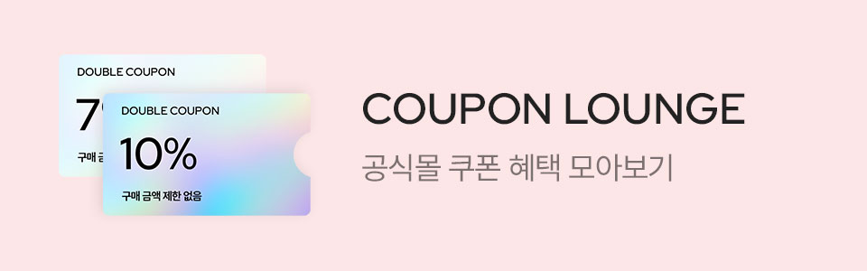  [통합/이] COUPON LOUNGE (4/1~30)