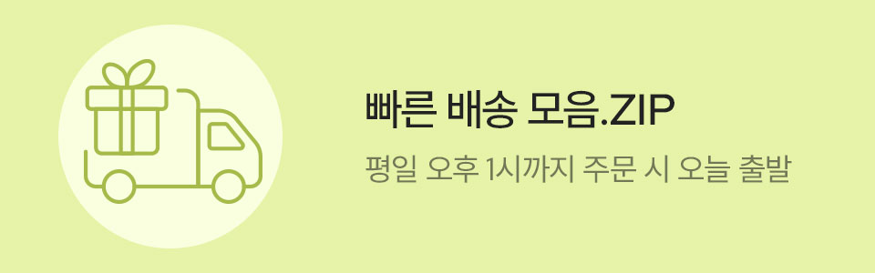 [통합] 휴가 전 오늘출발