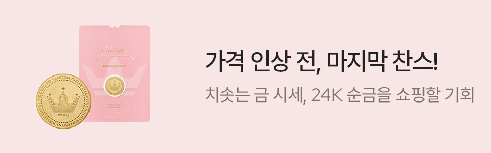 24K 골드 코인