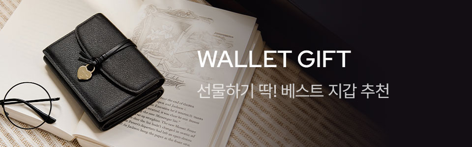  [핸] 지갑기획전