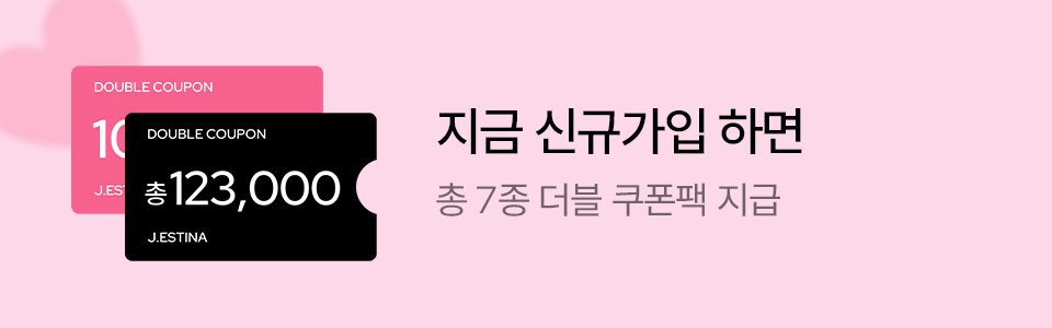 [통합/이] 신규가입 안내