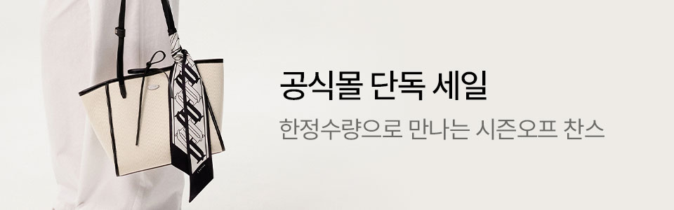  [통합] 시즌오프 (6/12~16)