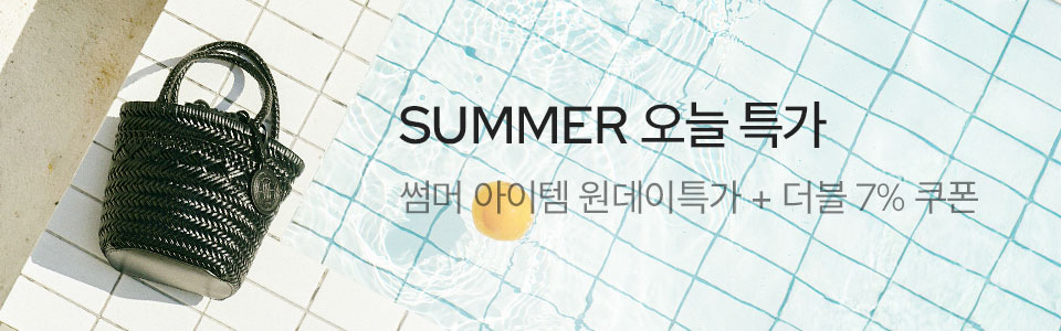  [핸/이] 썸머 오늘특가 (6/25~30)