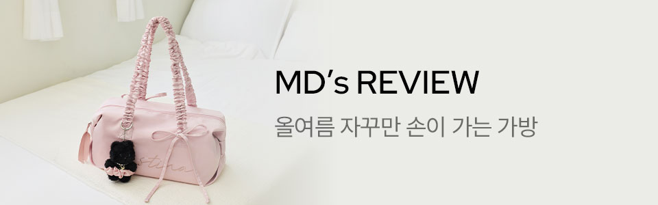 썸머 패브릭백 리뷰 추천 (7/1~)