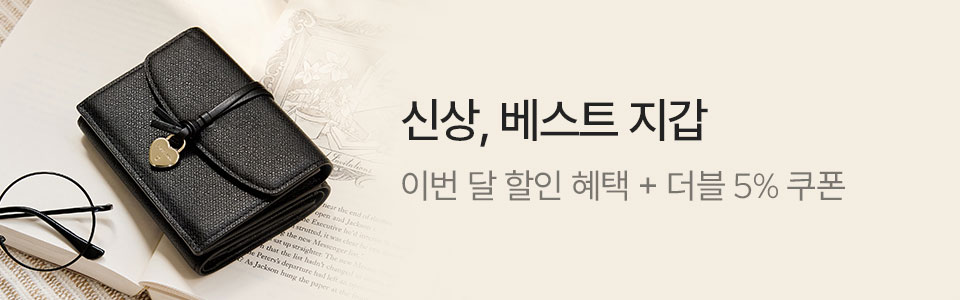  [핸/기] 데일리 지갑 추천 (7/6~)