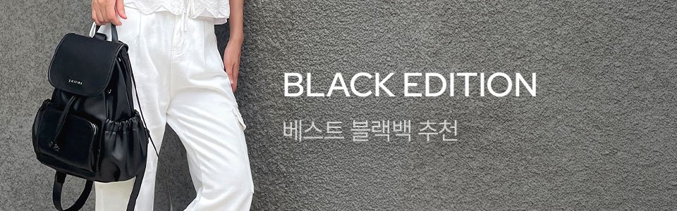 [핸] 한여름의 블랙(7/20~)