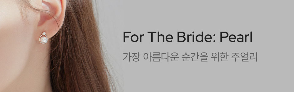  [주/기] Fall In PEARL & GOLD (10/12~31)