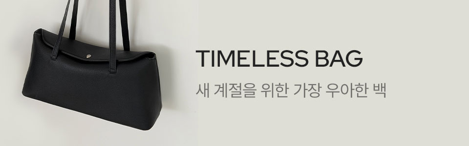  [핸/기] 가을 프리미엄 백(10/2~31)