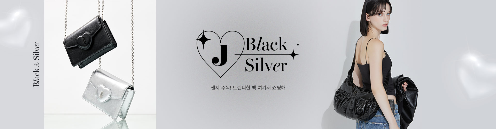 [핸] BLACK & SLIVER