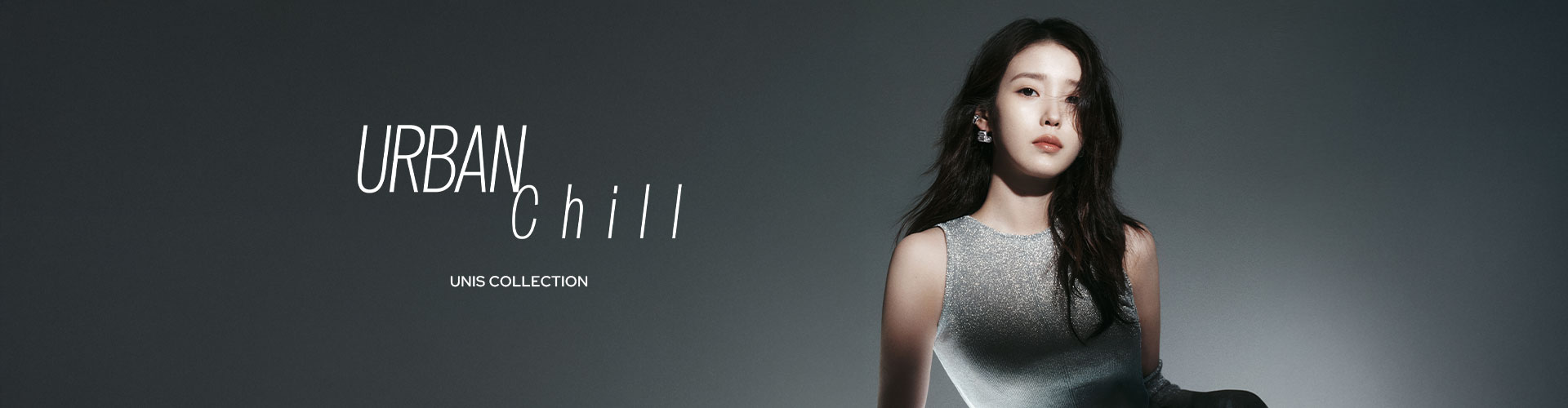 [주] URBAN CHILL with 아이유