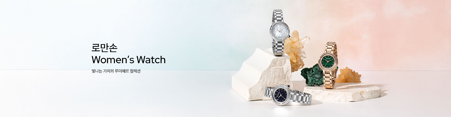 [로] 로만손 Women's WATCH