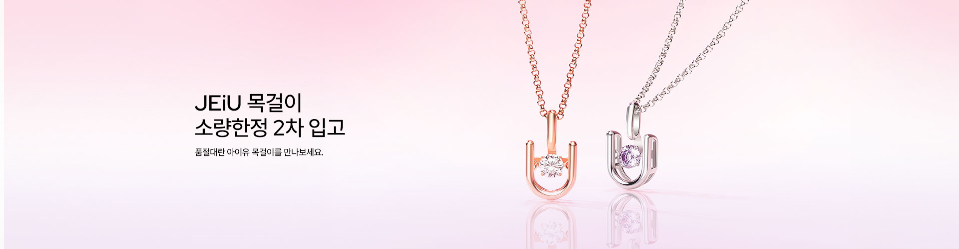 ★ [주/이] 아카이브 캠페인 ver.2 / 복각 버전 (11/20~)