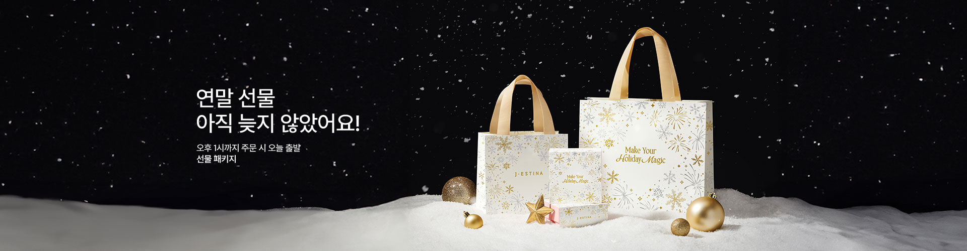 [통합] BEST 선물 오늘 출발