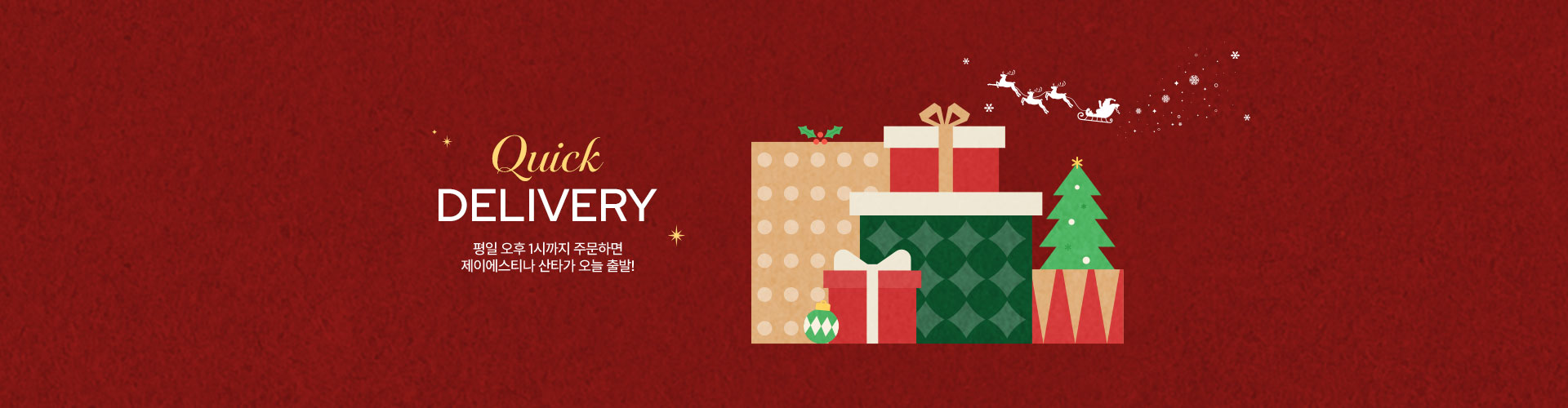 [통합] BEST 선물 오늘 출발