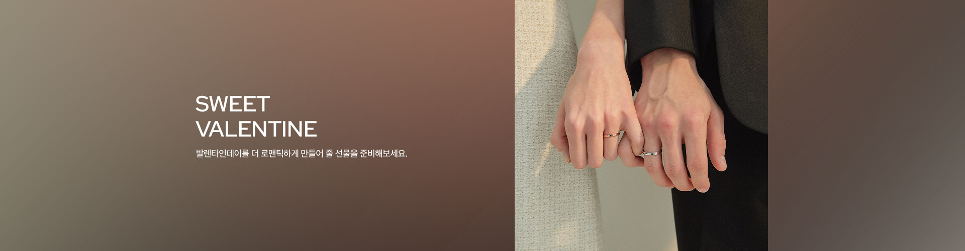  [통합/이] 발렌타인 GIFT (2/1~18)