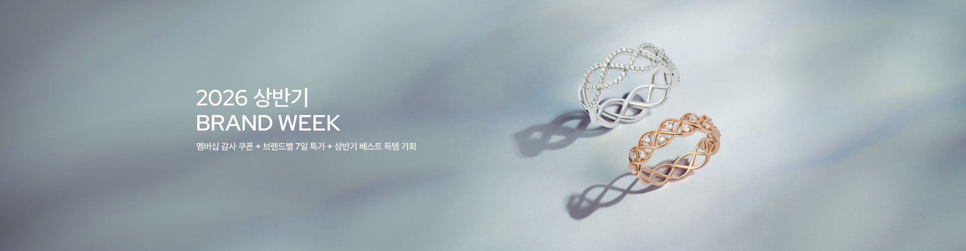  [통합/이] 상반기 결산 (6/29~7/5)