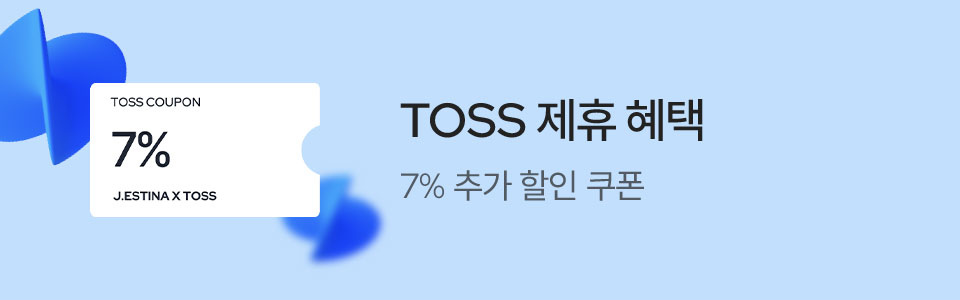 제이에스티나 공식온라인스토어