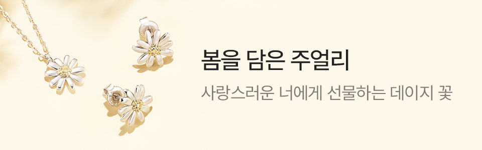 제이에스티나 공식온라인스토어