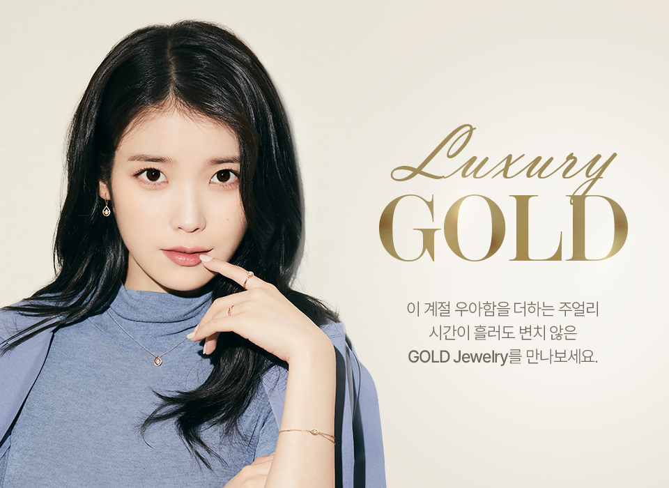 [주] Luxury GOLD