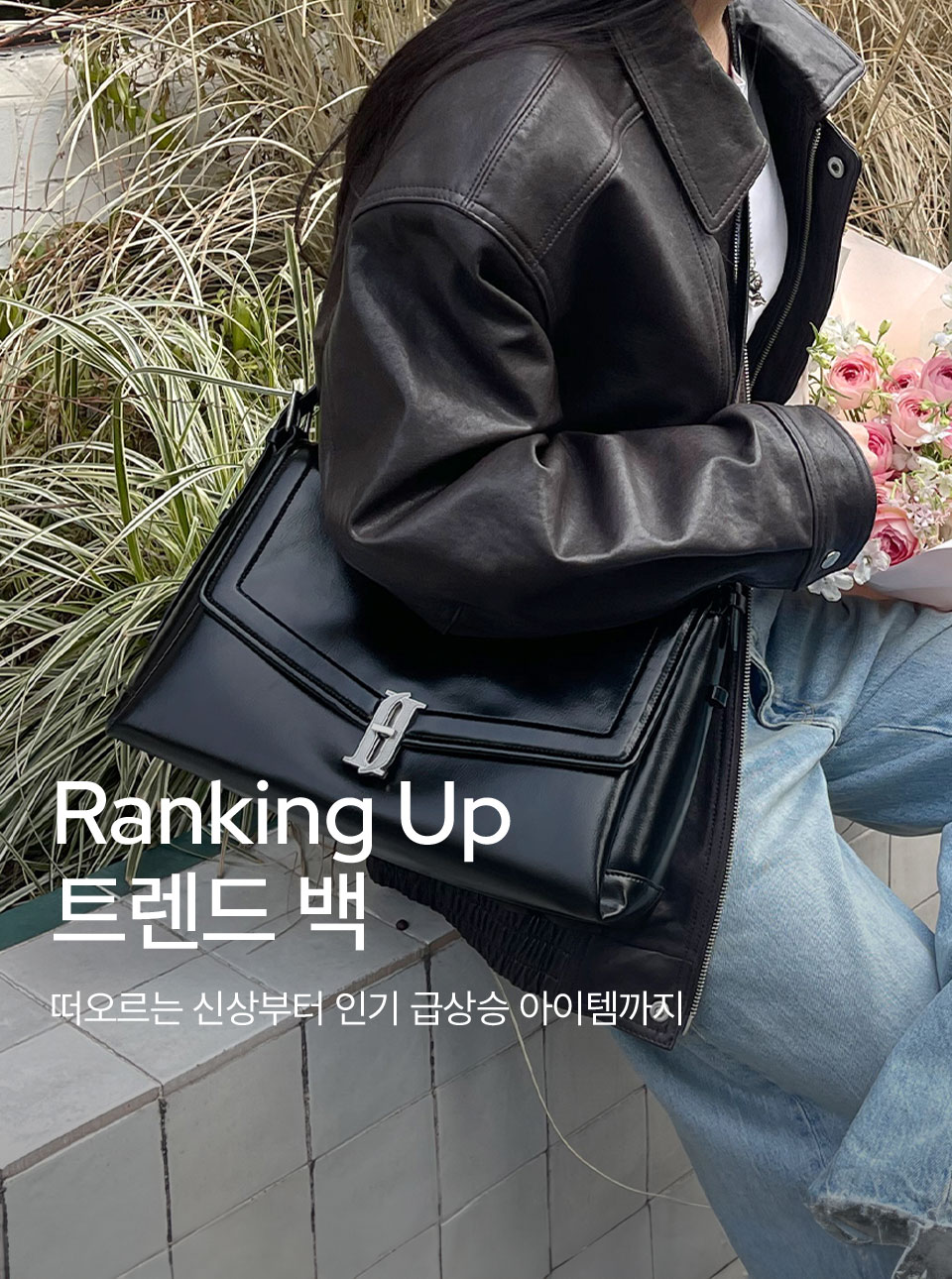 제이에스티나 공식온라인스토어