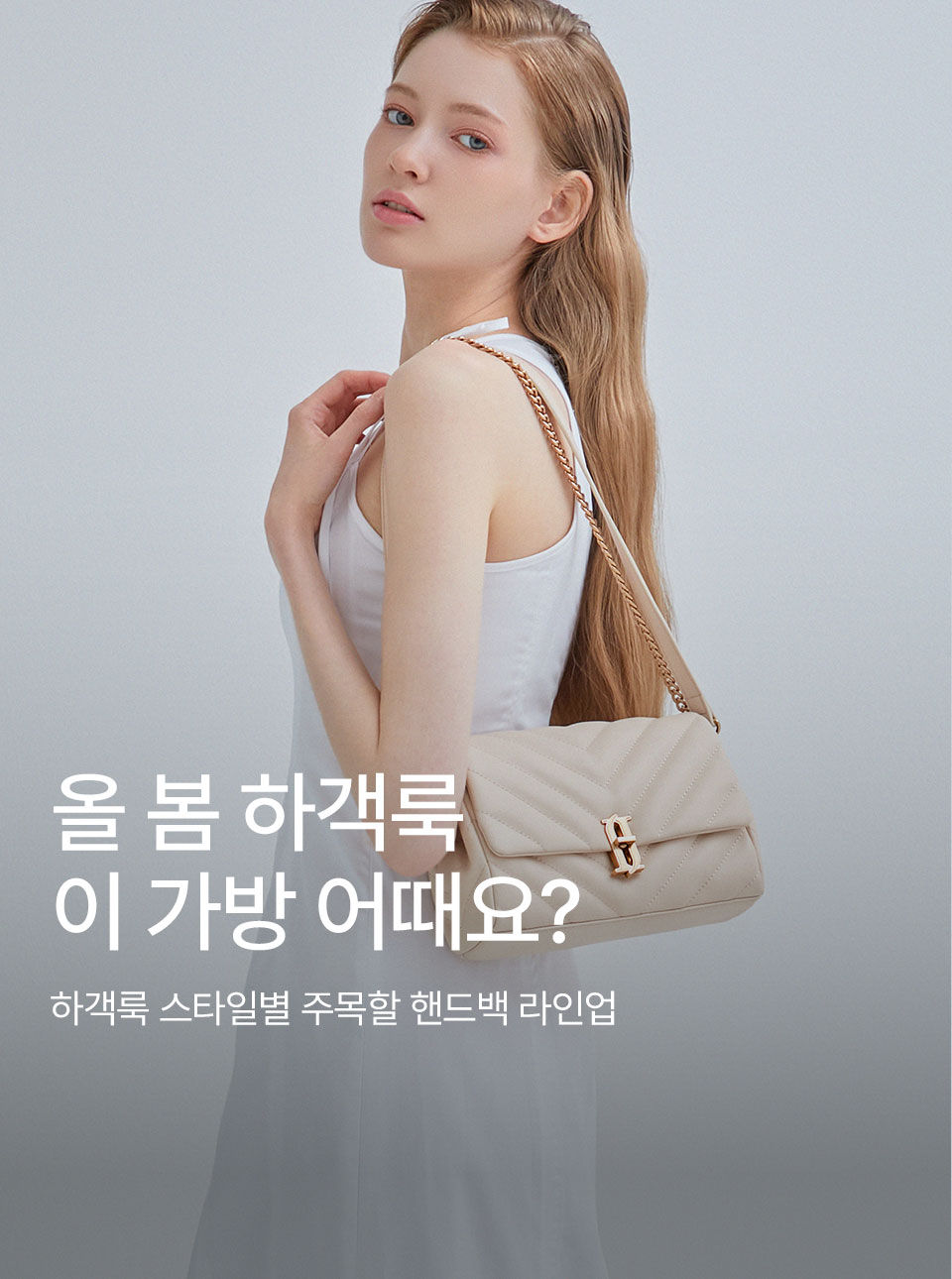 제이에스티나 공식온라인스토어