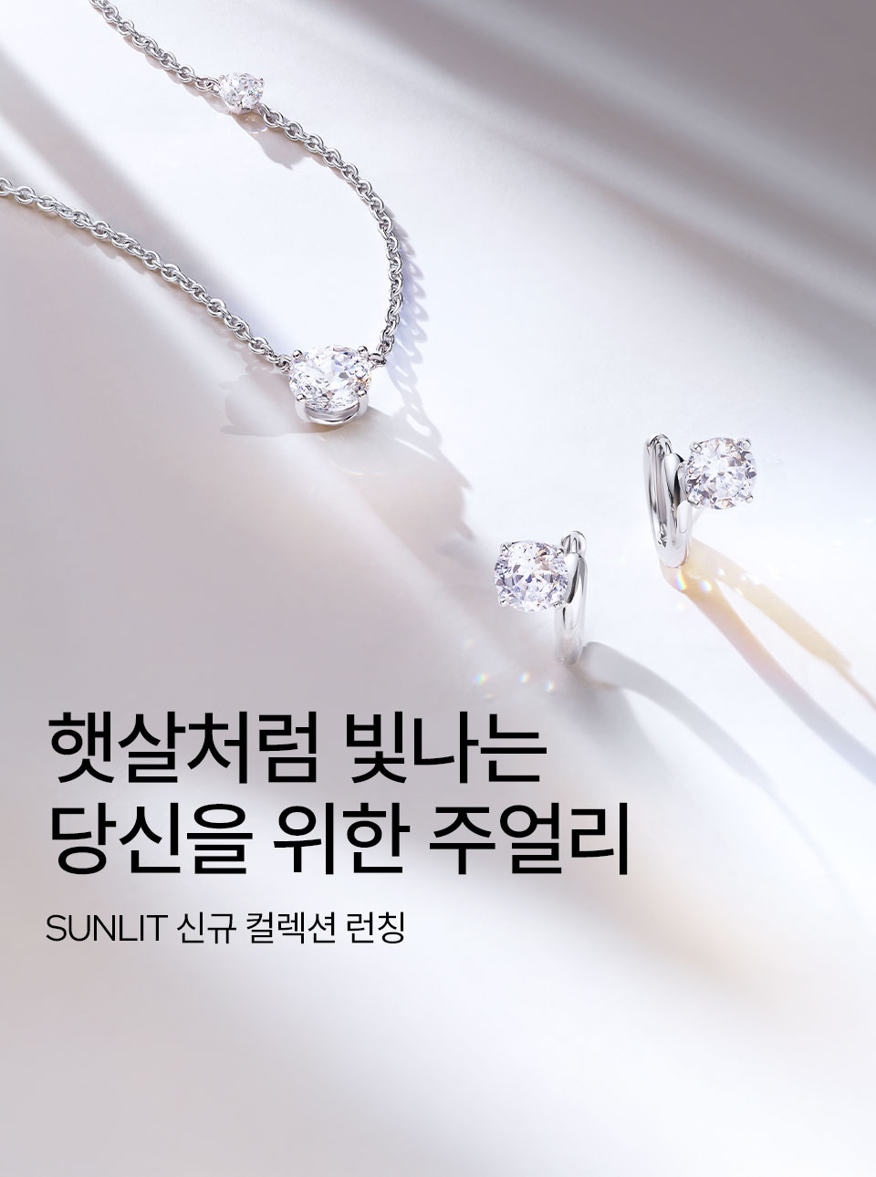 제이에스티나 공식온라인스토어