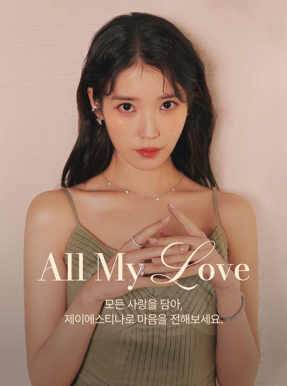 제이에스티나 공식온라인스토어