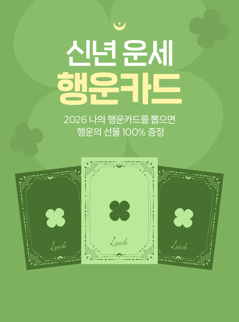 제이에스티나 공식온라인스토어