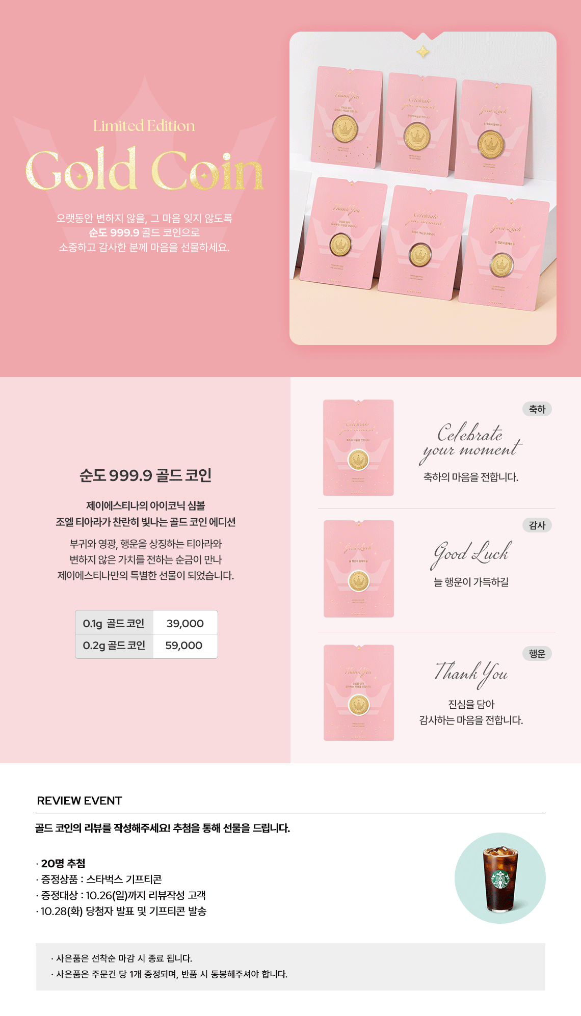 editor이미지