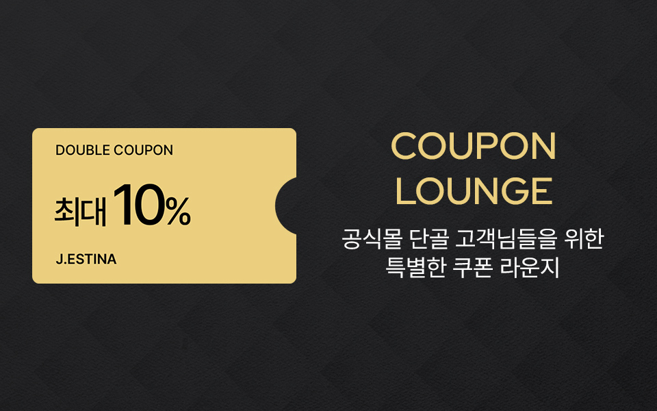 COUPON LOUNGE