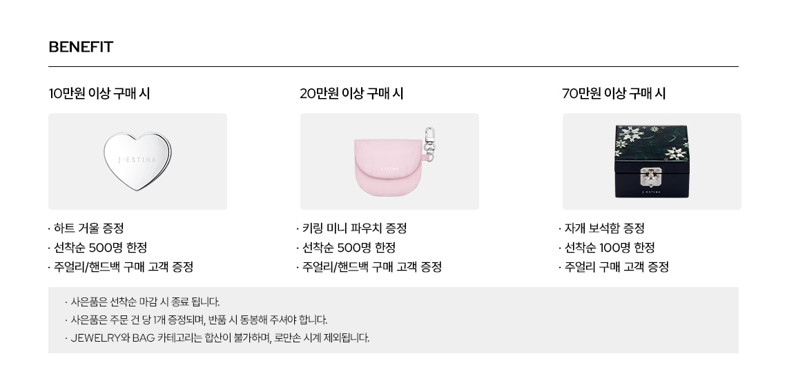 연관 배너