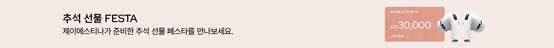 연관 배너