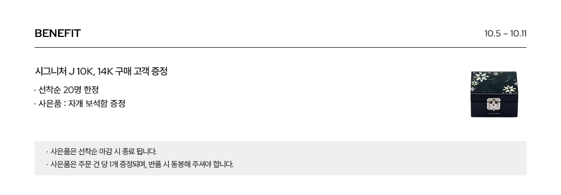 연관 배너