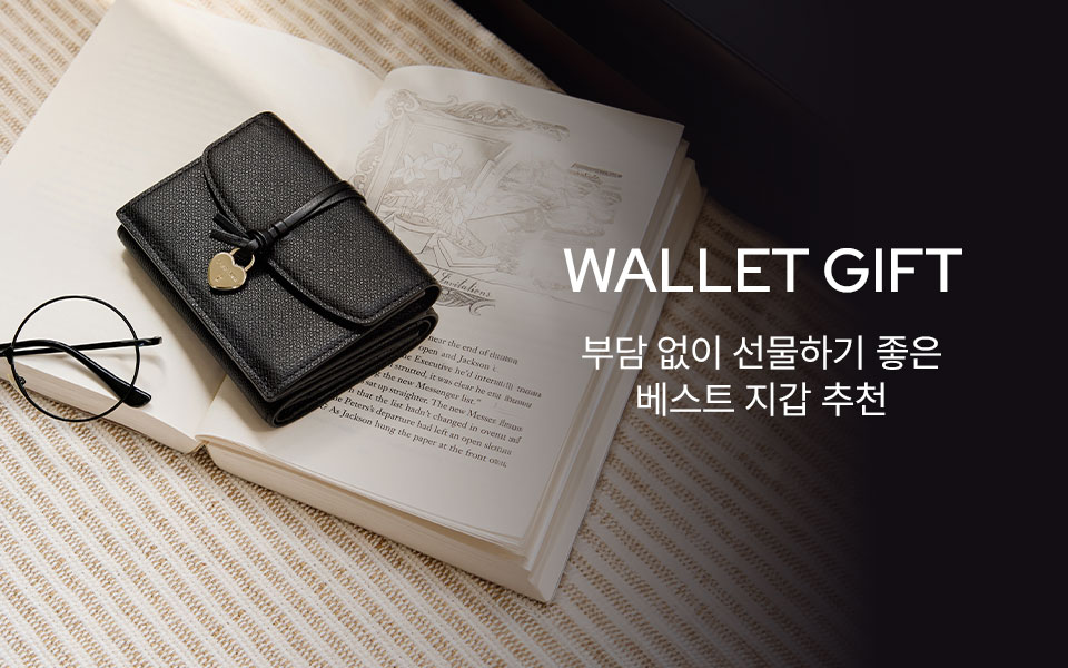 Wallet GIFT