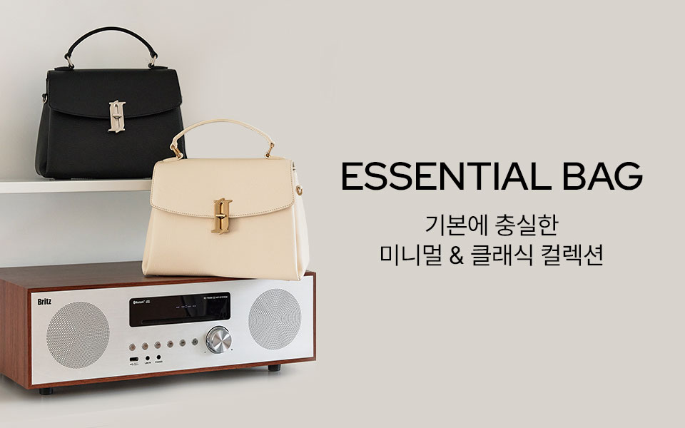 에센셜 백