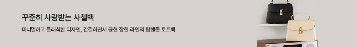 기획전 배너 이미지
