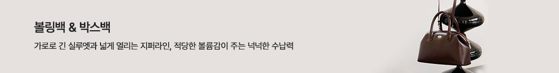 기획전 배너 이미지