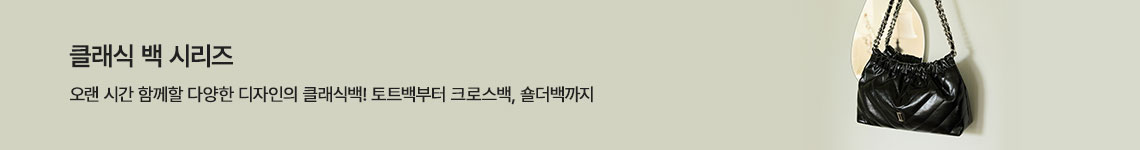 기획전 배너 이미지