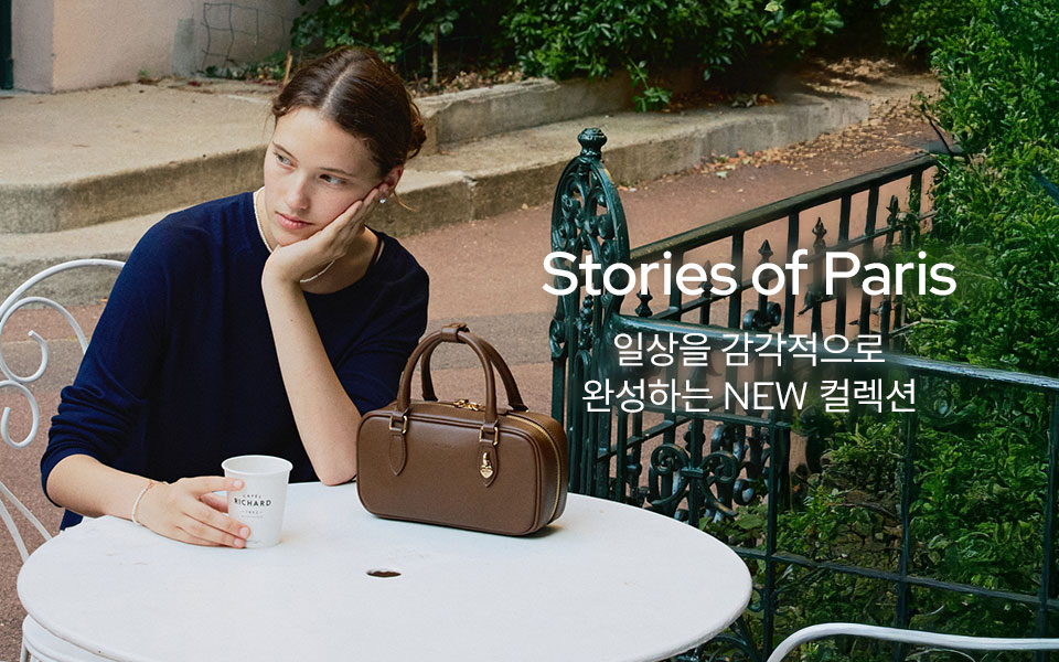 Stories of Paris