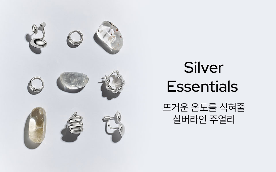 Silver Essentials 